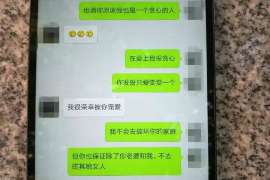 江岸侦探事务所,严格保密的婚外情调查专家